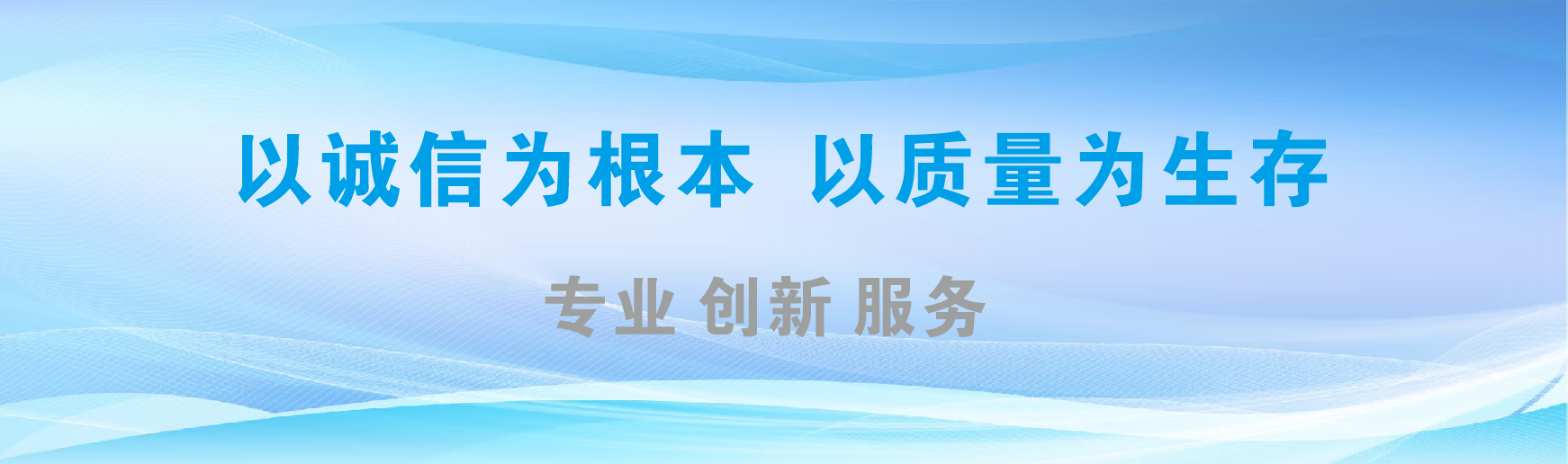  普格凯创传媒-全国户外广告发布商