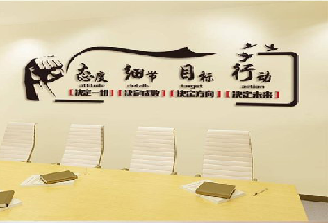  普格企业文化墙主要展示什么？