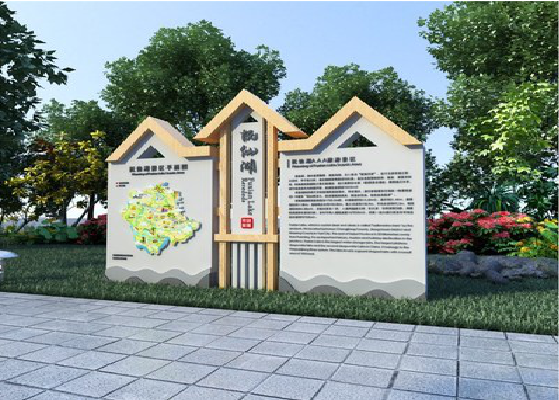  普格景区标识标牌设计要求。