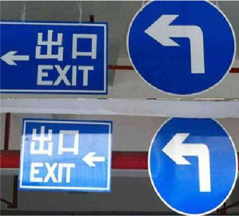  普格在日常生活中如何区分标识与标牌？