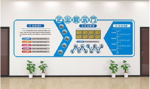  普格设计师必看的文化墙设计定律。