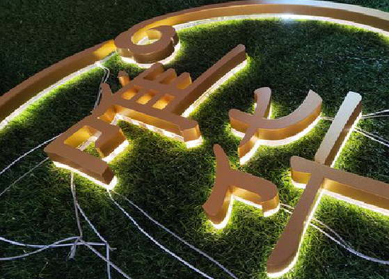  普格门头上的发光字你选对了吗？