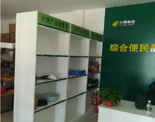  普格邮政快递点装修