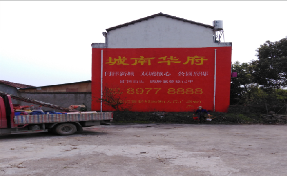  普格墙体彩绘如何呈现最大效果？