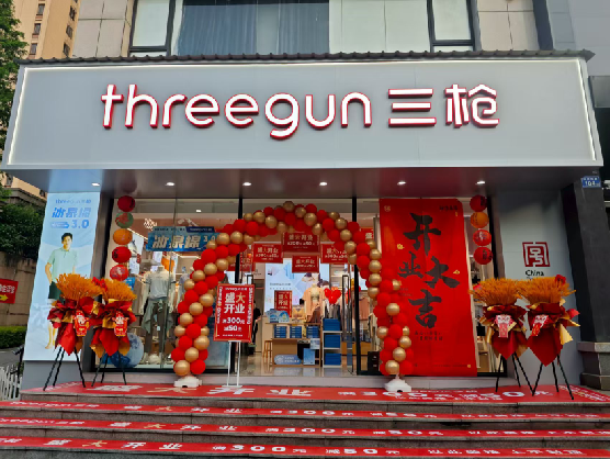  普格三枪连锁店装修