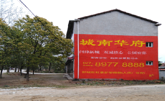  普格分析哪些行业适合做墙体广告？