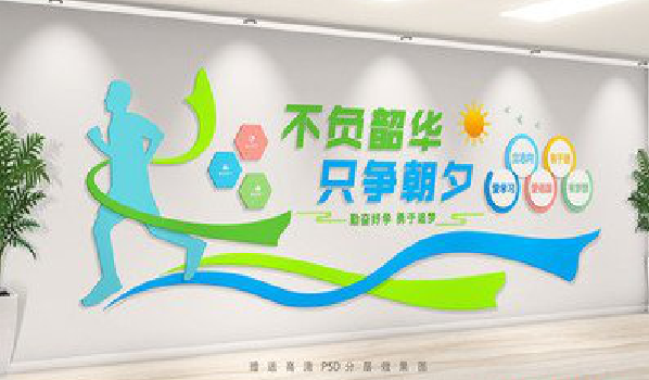  普格校园室内文化墙如何设计？