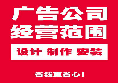  普格广告制作有什么技巧？