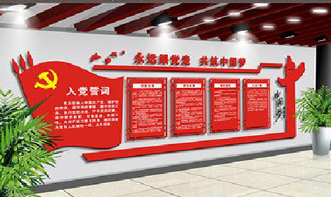  普格党建文化墙设计成什么样式的合适？