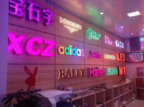  普格七彩外露发光字的制作工艺。