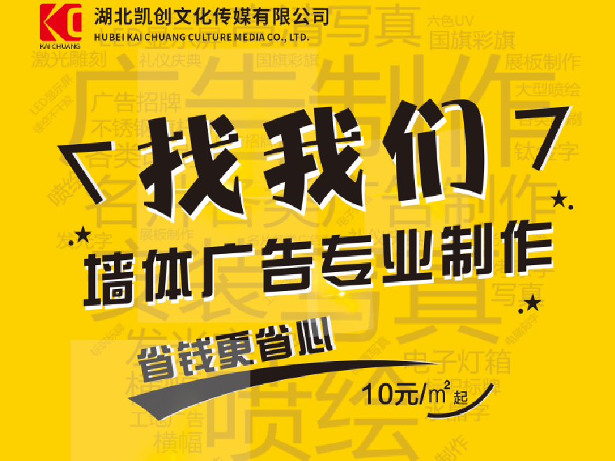  普格如何增加广告公司的业务量？