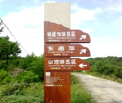  普格标识标牌制作验收标准有哪些？