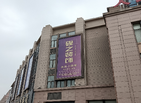  普格高空喷绘如何安装？