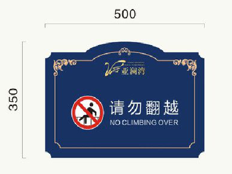  普格在标牌设计中，如何满足客户需求？