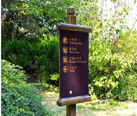  普格标识牌与环境之间有什么关系？