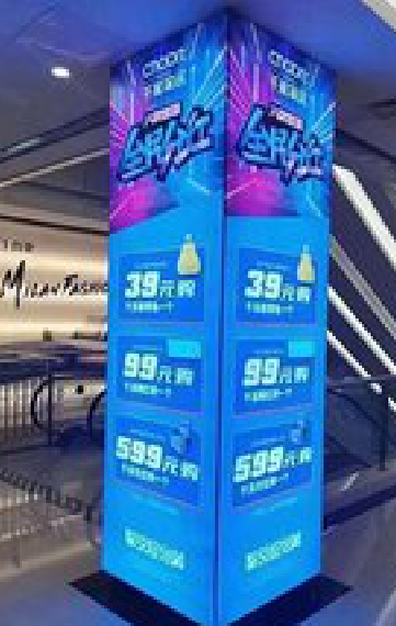  普格三面立柱灯箱如何制作？